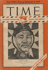 TIME: 3 Septembre 1945 - Pacific Pony Edition.